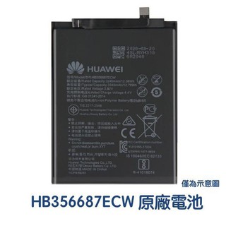 快速出貨🎀HUAWEI 華為 Nova 2i Nova 3i Nova 4e 2S 原廠電池 HB356687ECW