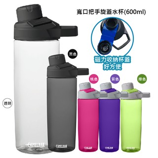 Camelbak 寬口握把 旋蓋運動水瓶 600ml 登山水壺 單車水壺 兒童水壺 美國代購 正品 綠寶貝