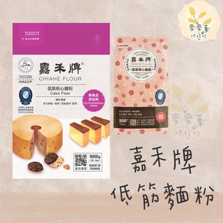 白菊花低筋麵粉的價格推薦 21年10月 比價撿便宜