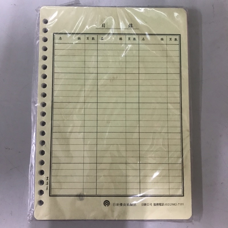 超格安価格 ヒサゴ 請求書 品名別 A4タテ BP0307 1箱 500枚 ヒサゴ 請求書(品名別) A4タテ BP0307 1箱(500枚)