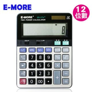 E-MORE 12位 商用 計算機 桌上型 專業 銀行用 好按 太陽能 電池 雙電元稅率計算機 DS-2TV+