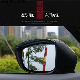 大新竹 阿勇的店 Mazda Cx 3 專用遙控後照鏡自動收納 展開控制器遙控收折功能mit 台製保固兩年 蝦皮購物