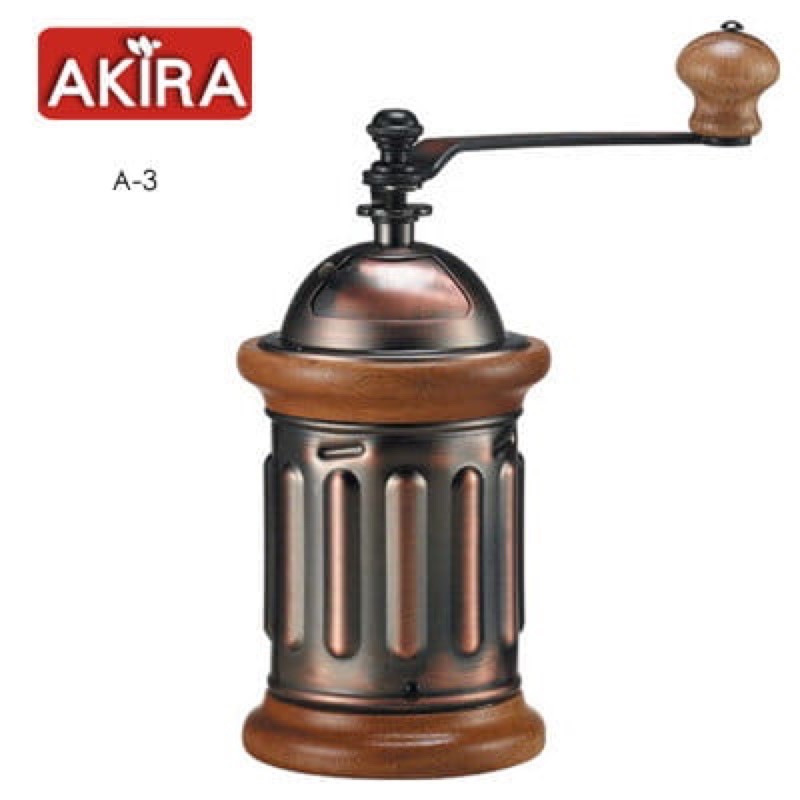 *二手出清*AKIRA A-3手搖磨豆機 全新 手動咖啡豆磨豆機