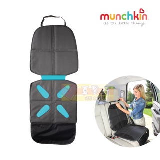 滿趣健munchkin 汽座保護墊+置物袋 - 椅背保護墊/汽車座椅/皮椅防磨墊
