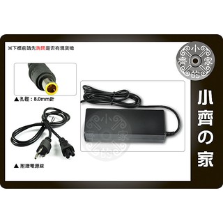 高品質lenovo IBM 20V 4.5A(充電器)8.0mm 帶針 T60/T60S/X60/Z60 小齊的家