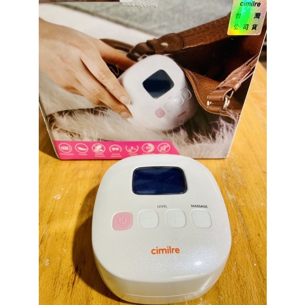 新貝樂 Cimilre F1 集乳器 (二手）