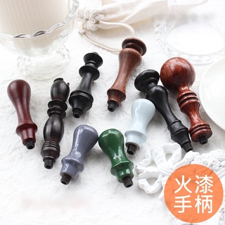 臺灣現貨【火漆章手柄/多款選】追花 馬卡龍 皇冠 實木手柄 火漆木柄 封蠟 火漆章 火漆柄 火漆