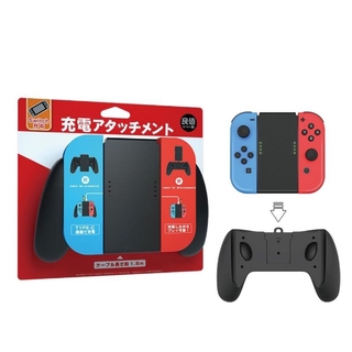 良值 Switch joy-con 二合一 可拆裝 手把充電座 【現貨】【GAME休閒館】