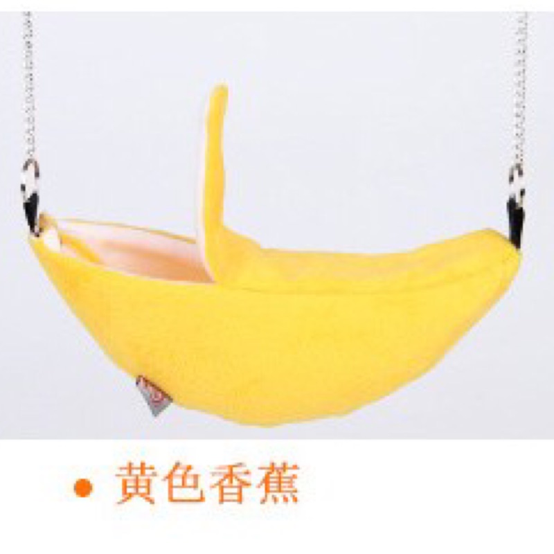 可愛🍌香蕉窩-蜜袋鼯