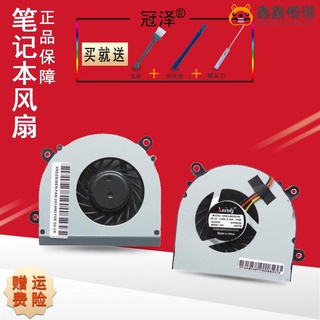 【熱賣現貨】冠澤適用 MSI微星 FX600 GP60 CX61 FX620 GE620 16GH鑫鑫優選