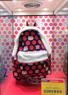 Hello kitty QQ絨毛後背包