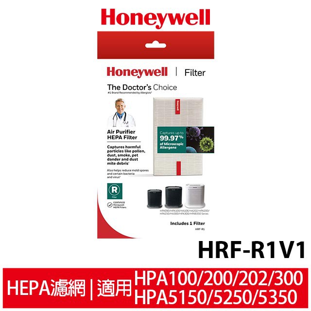 Honeywell HRF-R1 HRF-R1V1  原廠濾心 適用 HPA5150 HPA5250 HPA5350