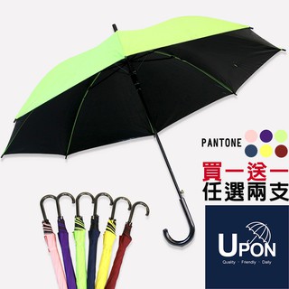 UPON雨傘 螢光玻纖無敵傘【買一送一】 雨傘 自動傘 大傘面 螢光無敵 傘 大傘 自動傘 長傘 直傘