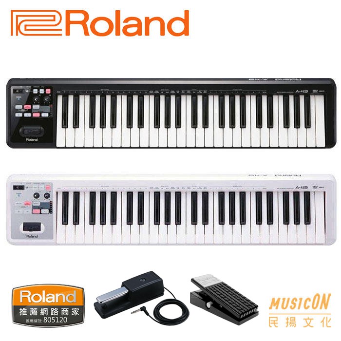 【民揚樂器】Roland A-49 MIDI鍵盤 主控鍵盤 49鍵 優惠加購Roland延音踏板DP10 表情踏板EV5