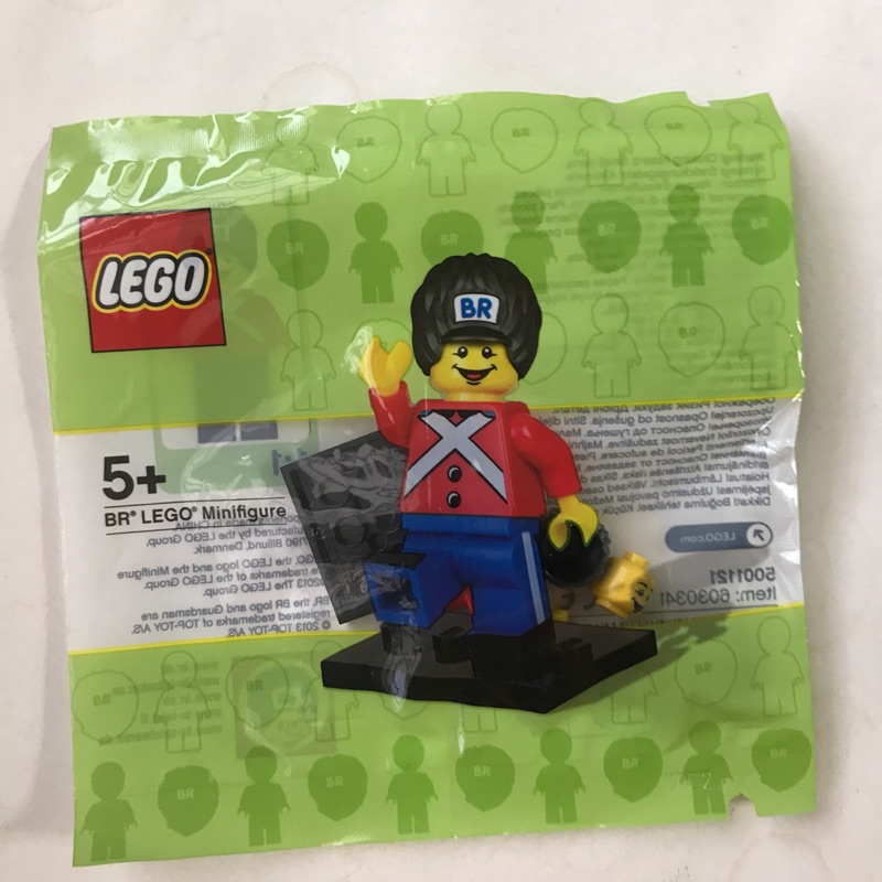 樂高 5001121 英國 衛兵 LEGO br minifigure 台北市可面交 polybag 收藏 禮物 人偶