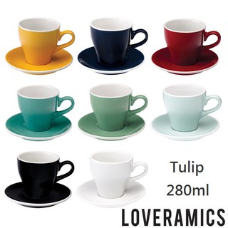 伴桌｜Loveramics Tulip 280ml 拿鐵咖啡杯盤組 愛陶樂 鬱金香杯