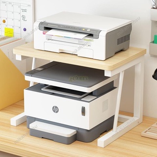 特惠熱賣✖ↂ印表機置物架多功能雙層收納整理辦公室桌面上小型針式影印機架子【小新生活館】