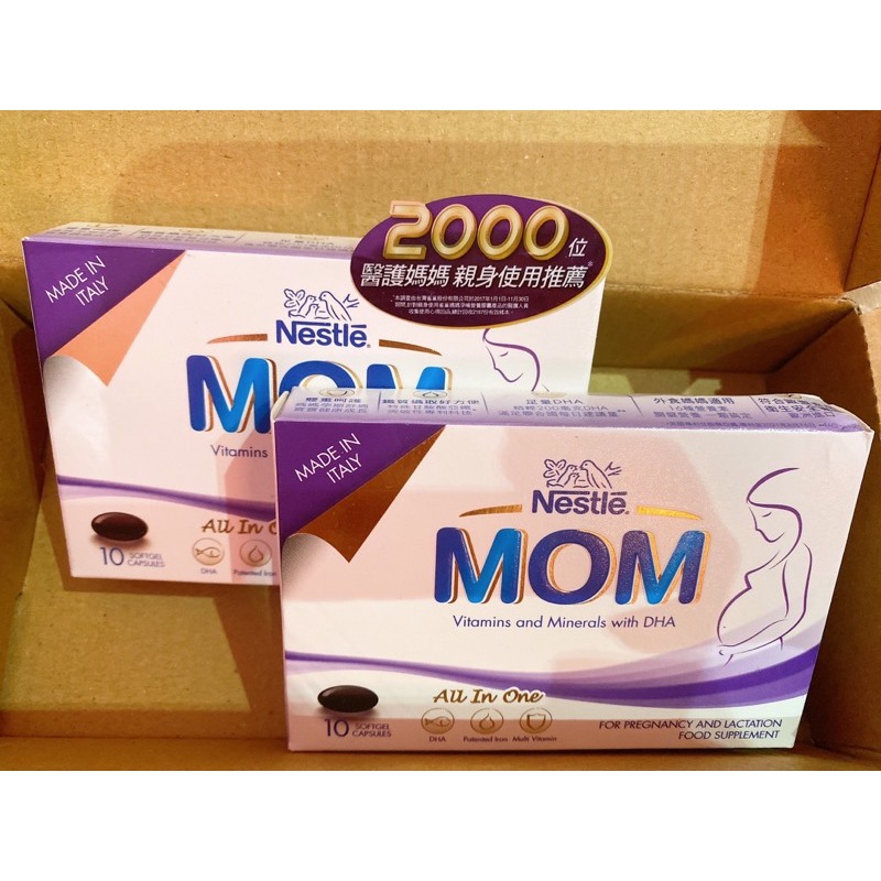 雀巢媽媽孕哺營養膠囊  10顆/盒