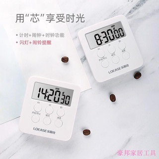 zhantuo003 【定時器】☫廚房定時器大螢幕帶磁鐵帶鐘錶冰箱貼鬧鐘電子時鐘神器2021計時器