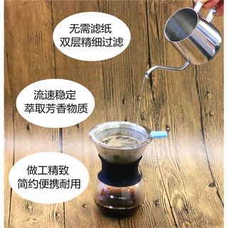 不鏽鋼濾網加咖啡壺400ML套裝組