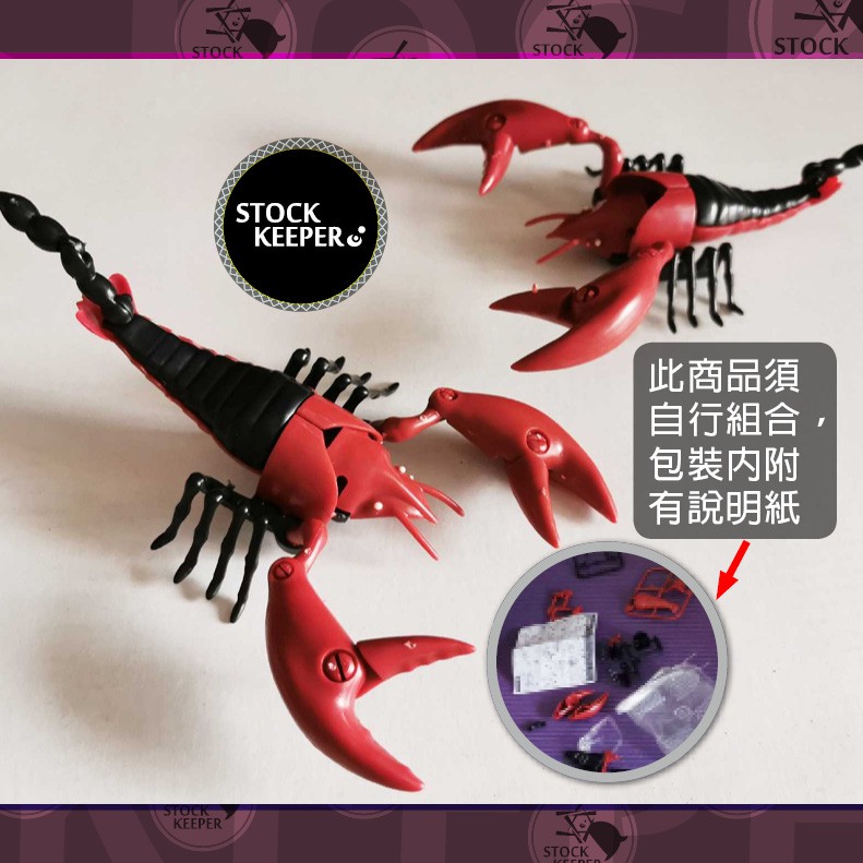 ◀倉庫掌門人▶日本 昆蟲 組裝 模型 蠍子 益智玩具 組合 食玩 盒玩