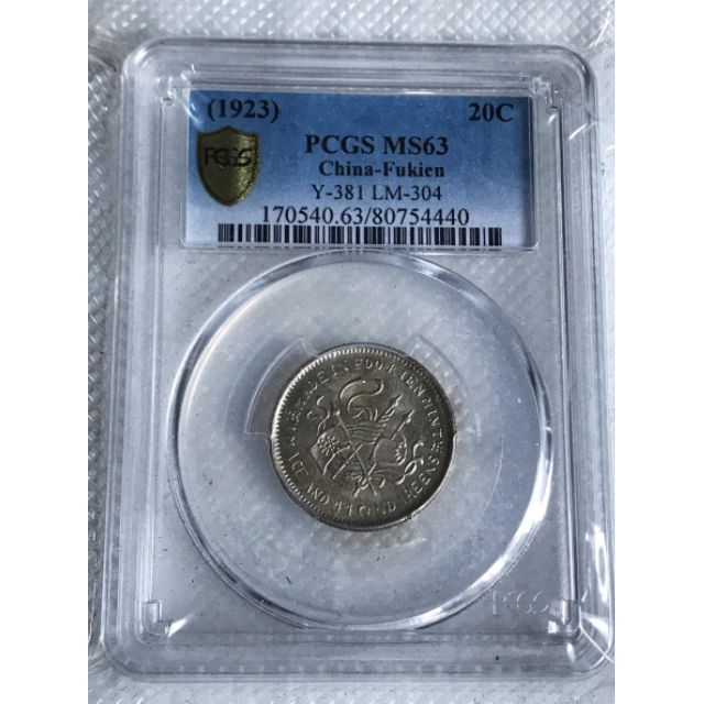 福建銀幣廠造_中華癸亥的價格推薦- 2025年10月| 比價比個夠BigGo