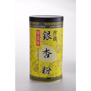 【御復珍】珍榖銀杏粉 無磺白果仁 純正口味 養生補品 營養豐富 純素食(無添加糖/450g)