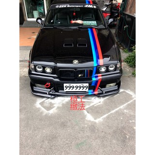 兩片式 下巴定風翼 E36實裝 M3樣式
