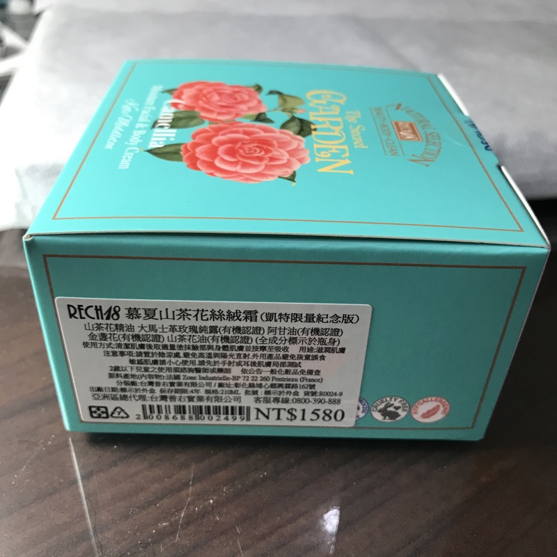 法國rech18 慕夏山茶花絲絨霜 凱特限量紀念版 蝦皮購物