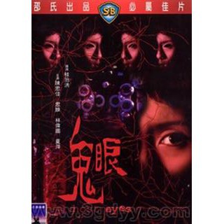 電影貞子vs伽椰子日本恐怖片dvd收藏版白石晃士導演作品 蝦皮購物