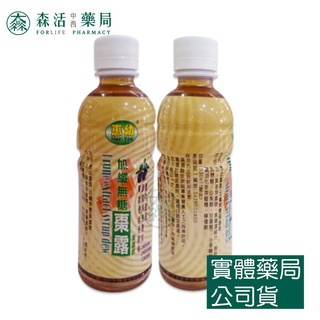 惠幼 黑棗(有糖) 360ml／加纖無糖棗露 330ml