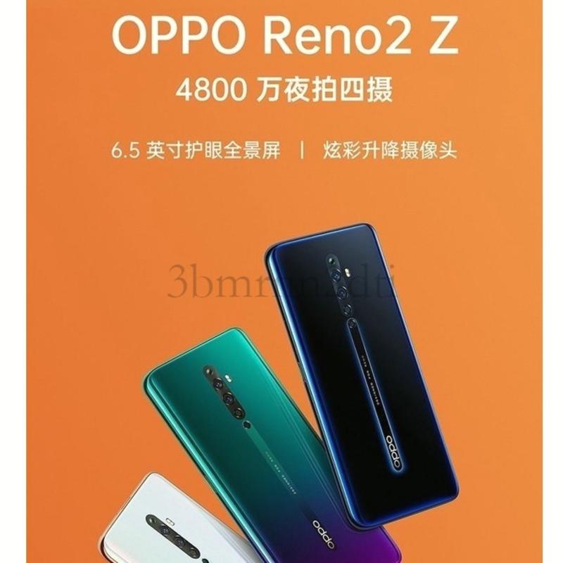 全新未拆封 OPPO Reno2Z 手機 8G/128G全面屏 4800萬變焦四攝