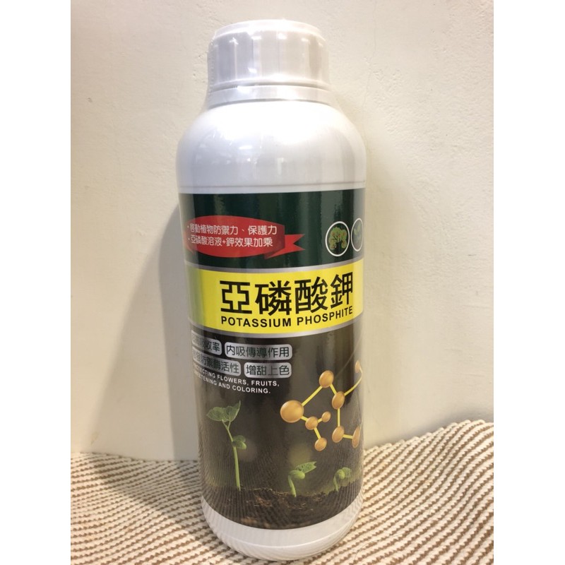 🍎植物營養液-亞磷酸鉀1000cc X 1罐