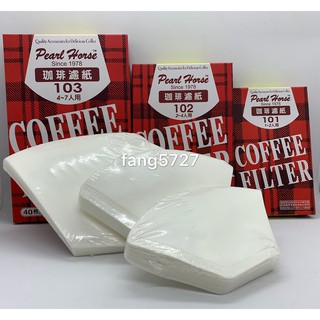 寶馬濾紙 咖啡濾紙 濾紙 手沖咖啡 沖泡咖啡 咖啡 Coffee
