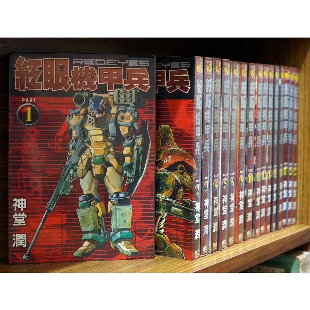 機甲兵 優惠推薦 22年10月 蝦皮購物台灣