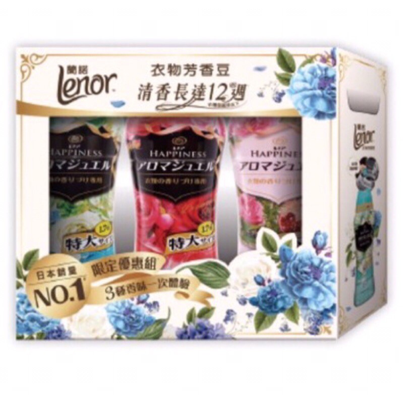 現貨特價🌺DC本舖🌺好市多代購 #125811 Lenor 蘭諾 衣物芳香豆