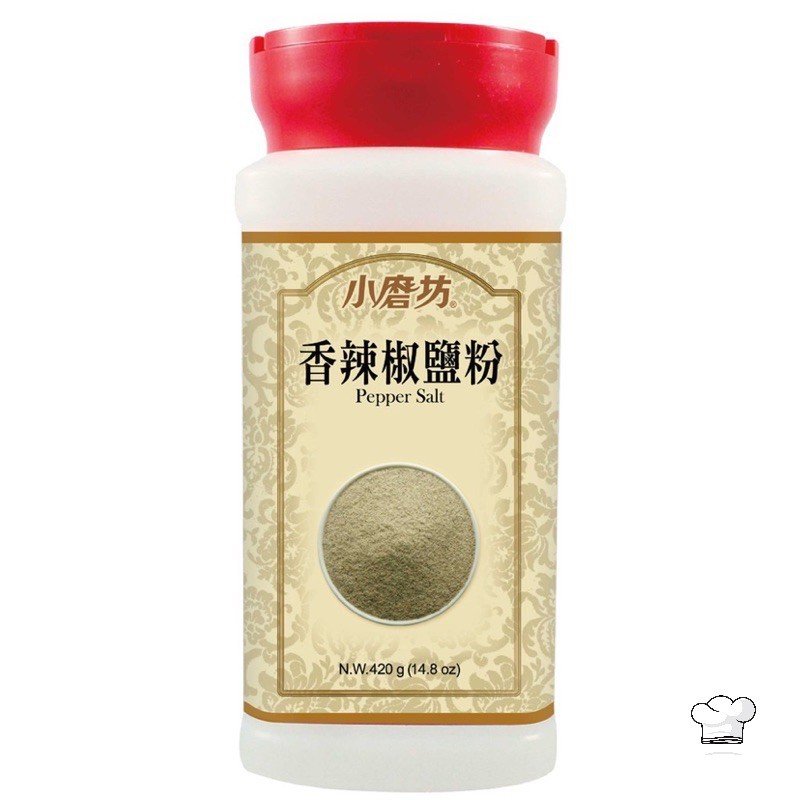 小磨坊香辣椒鹽粉 純素 420g 鹽酥雞胡椒粉 胡椒鹽 胡椒粉