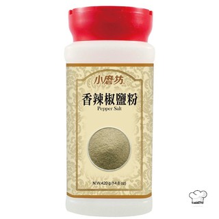 小磨坊香辣椒鹽粉 純素 420g 鹽酥雞胡椒粉 胡椒鹽 胡椒粉