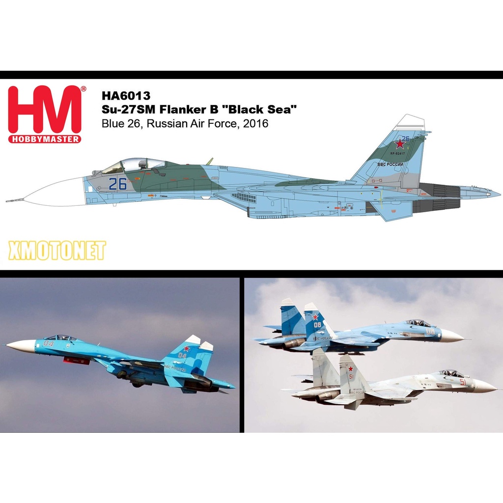 1/72【魔玩達人】HM HA6013 Su-27SM Blue 26 蘇愷27 側衛B 俄羅斯 戰鬥機【新品特價】