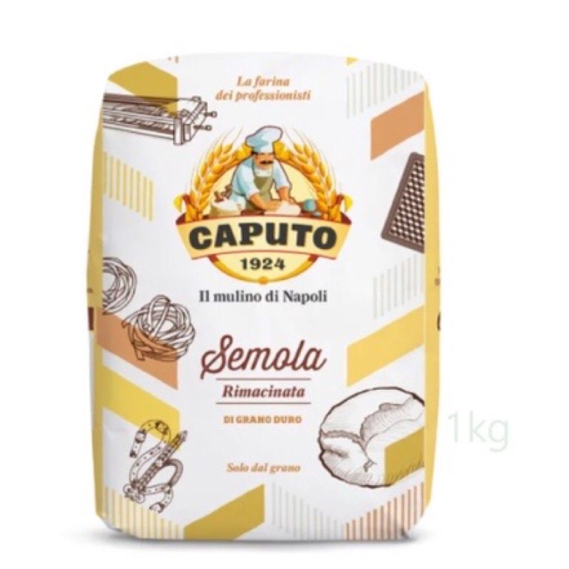 大鼻子🥸（Caputo)杜蘭小麥粉/1公斤（快速出貨、可用蝦皮店到店）