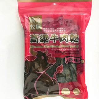 金門特產 #良金牧場牛肉乾 牛肉角隨身包 送禮自用團購首選 金門好味道 伴手禮 出遊零食