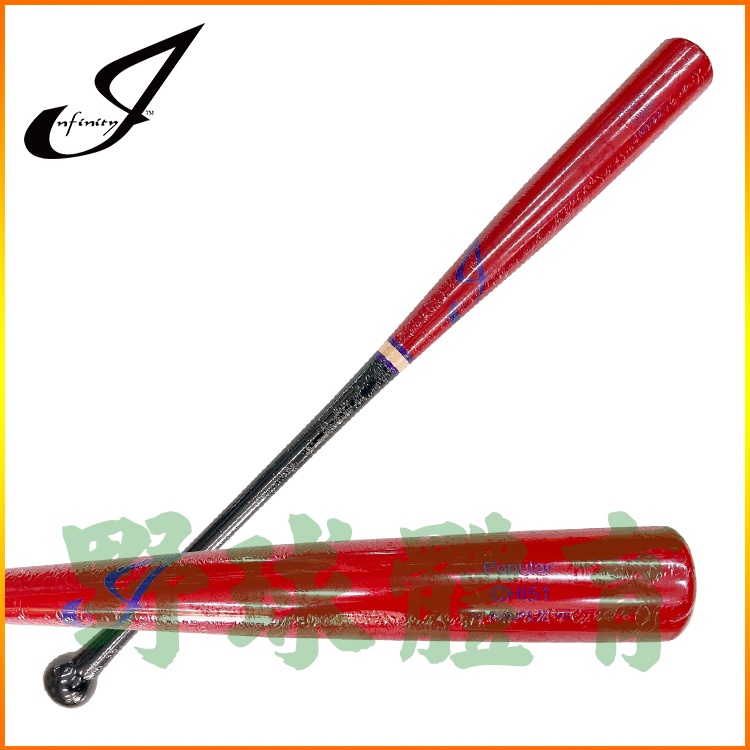 INFINITY 楓木棒球棒 POPULAR 一般乙組等級 CHI51 紅黑/寶藍LOGO