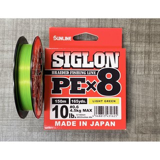 SUNLINE SIGLON PE X8 150m 淺綠 PE線