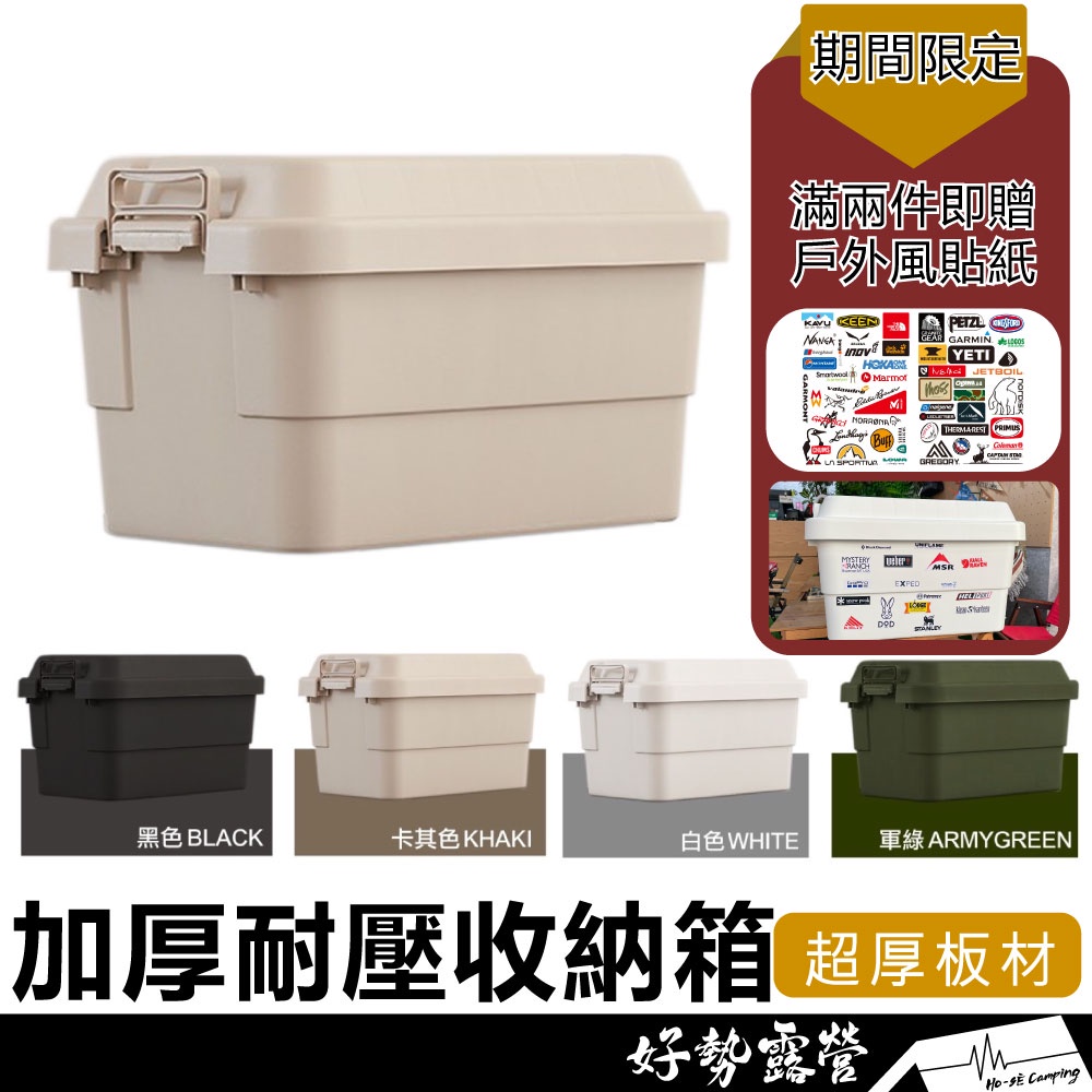 持久噴霧 拚全台最低價 日式收納盒 純色 收納盒 收納箱 可疊加 收納盒 收納箱 收納 居家生活 玩具收納 置物盒 無印風收納盒 I Ads Keyword 優惠推薦