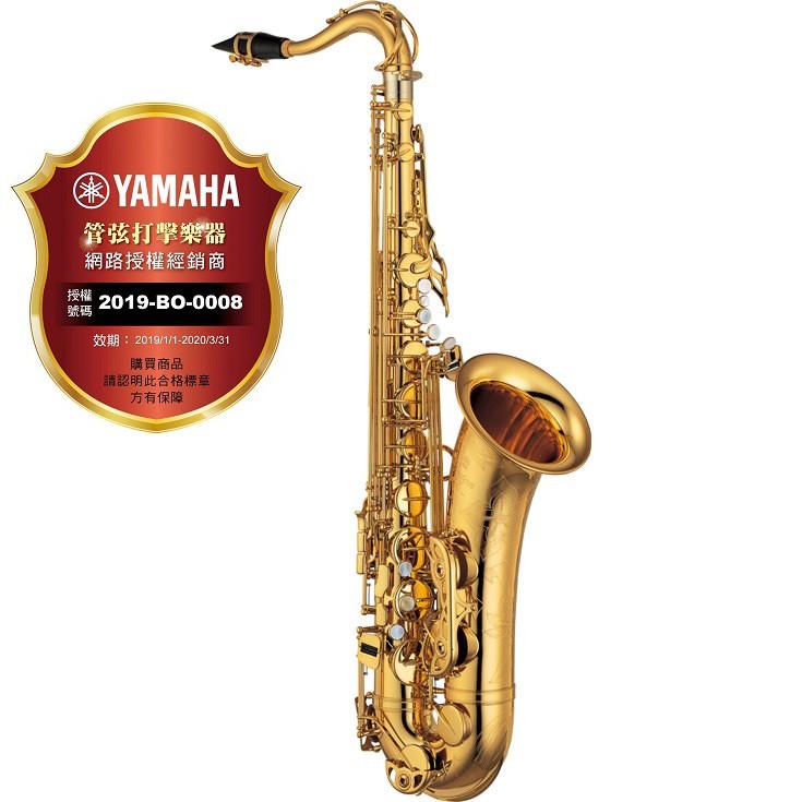 【偉博樂器】日本製造 YAMAHA 台灣授權公司貨 YTS-875EX 次中音薩克斯風 全新第三代 YTS875EX