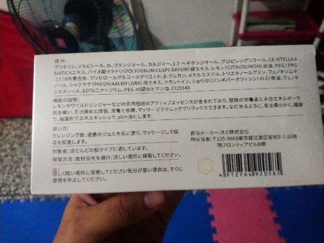 Body So瘦身霜 纖體果凍 蝦皮購物