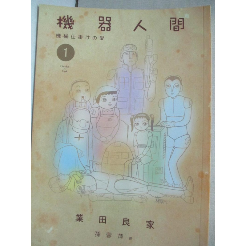 業田良家 那裏買最便宜與商品比價 21年11月 飛比價格