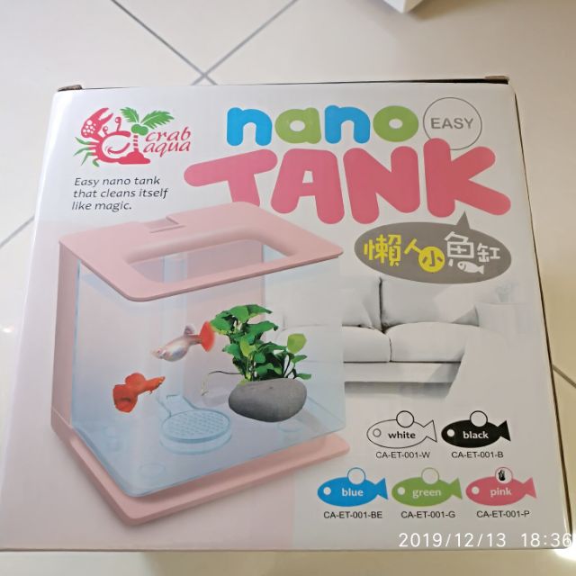 [二手]懶人魚缸 nano easy tank, 幾乎全新，粉色無燈