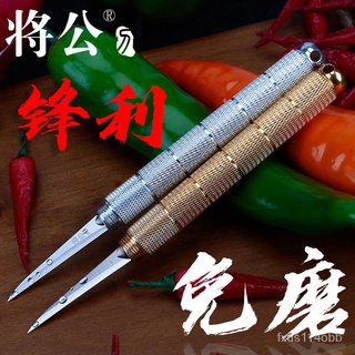 臺灣熱賣將公廚師雕刻刀主刀不銹鋼已開刃鋒利免磨水果便攜泰式食品雕花刀 x7lw