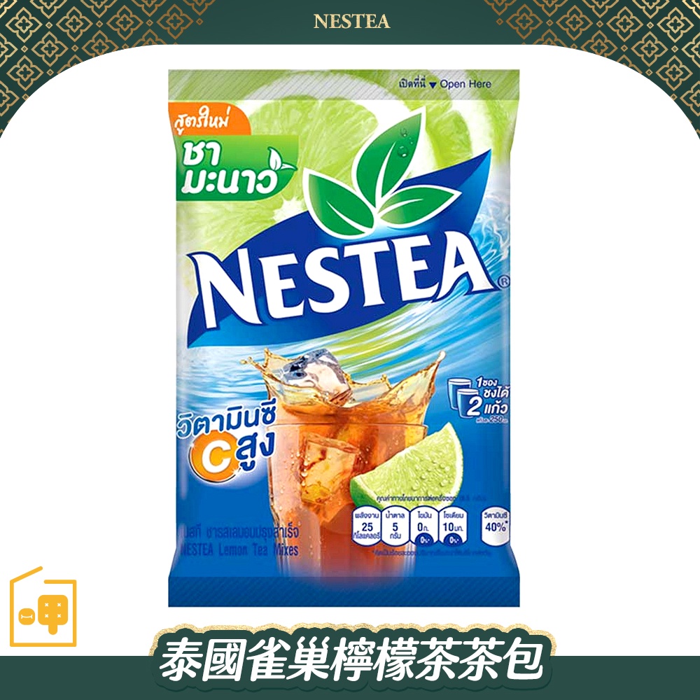 泰國 Nestea 雀巢檸檬茶茶包